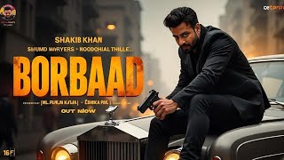 BORBAAD Official Teaser 2025 | Megastar Shakib Khan | Edhika paul | Jishu | MH Hridoy | Human Films