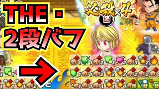 【決闘】今日こそ全勝なるか！？ 1敗を守りたい決闘2日目【ジャンプチ】【英雄氣泡】