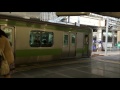 jr東日本　山手線【シッカリ指差喚呼の女性車掌】東京駅出発 jr east yamate line a woman conductor at tokyost.