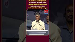 నేను నాలుగో సారి ముఖ్యమంత్రి అయ్యాను. కానీ, గత మూడు సార్లు కూడా ఎలాంటి ఇబ్బందులు పడలేదు