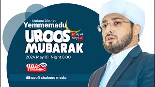 Erumad Uroos | Noufal Saqaufi Kalasa | Day-6 (part-2) 01-05-2024