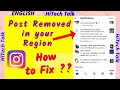 Instagram post removed in your region 2023| How to fix ?