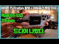 아이폰16 ssd 드디어나왔다 아이폰 맥세이프 SSD 붙이기만하면 4k prores촬영, 저장공간 확장까지!