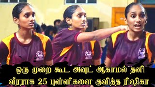 Anna University Chennai vs Rani Chanamma University Belgam | South India Women's University Kabaddi