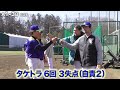 全国制覇3回のbronze！元プロと元ノンプロだらけ...知ってる人ばっかり。