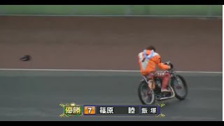 川口オートレースで篠原　睦選手が優勝！優勝戦12R　2015年12月11日