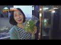 눈 촉촉하게 하는 방법은 mbn 240131 방송