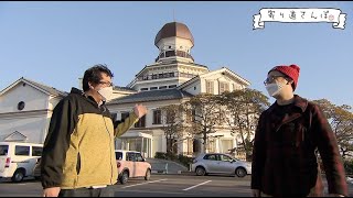 寄り道さんぽ令和5年3月15日更新