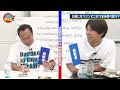 【コンビニおつまみ食べ比べ】お酒大好き三人がプレゼン！？あの人気酒とともにコンビニおつまみ食べ比べてみた！