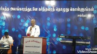 விசுவாசமே ஜெயம்/ இயேசு கிருபை ஊழியம்/Pastor Francis