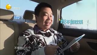 宋晓峰骑自行车前往拍摄地，臧洪娜称：喝点西北风丨憋住不准笑