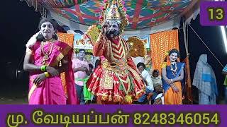 ஆறாவது வனம் சித்திரை சேனன் சட்டை நாடகம்12