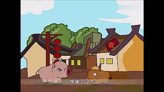 Teochew Nursery Rhyme 潮州童谣 - 嗡金囝