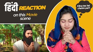 Reaction on Madho Das to Banda Singh Bahadur ji || Movie Scene ||