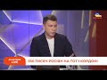 550 ТИСЯЧ РОСІЯН на кордоні і ТОТ. Окупанти хочуть розширити сіру зону Мартиненко