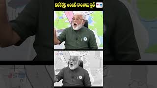 ఈనాడు, ఆంధ్రజ్యోతి మీ క్వశ్చన్స్‌కు ఆన్సర్‌ చేసేది లేదు  #eenadu #abnandhrajyothy #ambatirambabu