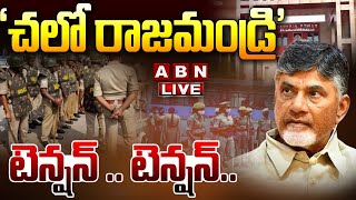 🔴Live: ‘చలో రాజమండ్రి’ టెన్షన్ .. టెన్షన్.. || IT employees rally || #imwithcbn  | ABN