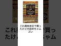 これ系の本でガチの教養書あげてる本を初めて見た。世界のエリートが学んでいる教養書