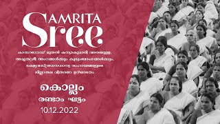 Highlights of Amrita SREE Annual Meet at Kollam (Phase 2) on 10.12.2022