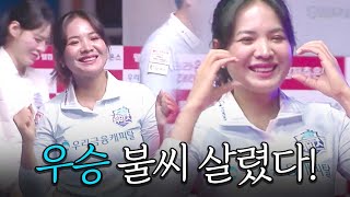 한 세트만 더 뺐기만 끝이다... 스롱피아비의 뒷심 | 명장면 | 2024-25 PBA팀리그 4R