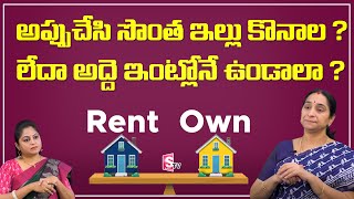 Ramaa Raavi - Rent house or Own House which is better | Must know before buying a House |SumantvLife