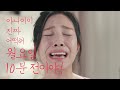 월요병 극복 프로젝트 여자편 feat. bc카드