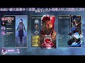 【apex】響歌＆たっくん合同企画チャンネル登録者数×1kill達成するまで終われない耐久配信！【響歌視点】