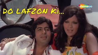Do Lafzon Ki Hai | The Great Gambler (1979) | Amitabh Bachchan | Zeenat Aman | Neetu Singh