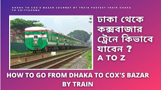 Dhaka to Cox's Bazar Journey by Train | Fastest Train Dhaka To Chittagong | সোনার বাংলা ট্রেন