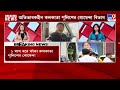 kolkata police news নজিরবিহীন ঘটনা ১ মাস ধরে ফাঁকা কলকাতা পুলিশের গোয়েন্দা বিভাগের প্রধানের পদ