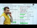 test up tgt lt लक्ष्य बैच संस्कृत 24 नवम्बर 2024 sanskritganga sarwagya bhooshan