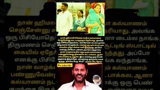 nan kalyanam pannadhu yarukkum theriyadhu prabu deva speech \u0026 vaa kannamma song once more