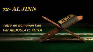 72  Al Jinn Tafsir en Bamanaka Par ABDOULAYE KOITA