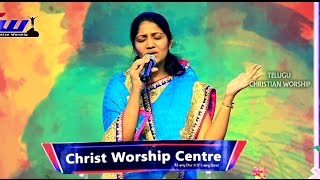 Latest Telugu Christian Song || Neeke Na Aradhana || Sis.Blessie Wesly ||