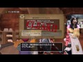 【dqx】〜クエスト32『旅のお供にコンシェルジュ』編〜【女装子実況】part 17