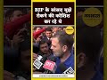 rahul gandhi bjp के सांसद मुझे रोकने की कोशिश कर रहे थे parliament session navbharat live