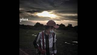 Vi70 (Vichet) -ច្រណែន- ft. Euan Gray (Solo Saxophone) Audio full song