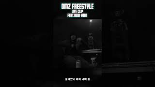 지케이(GK) - 'OMZ Freestyle (feat. NSW Yoon)' Live (Pt.1)#지케이 #GK #OMZFreestyle #LiveClip #JJMUSICGROUP