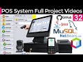 Powerful Point Of Sale In Java Free | java for beginners | Sell and Making Money Online #java #32