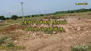 4.40 acer land for sale near selakarichal.4.40 ஏக்கர் நிலம் விற்பனைக்கு செலக்கரிச்சல் அருகில்