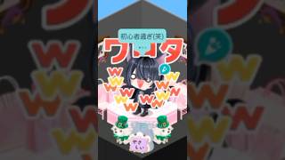 【ピグパ】#ピグパ#初心者をバカにするな　#ネタ動画