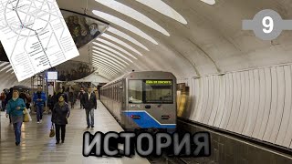 История Серпуховско-Тимирязевской линии Московского Метро.