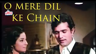 O Mere Dil Ke Chain..Kishore Kumar tribute