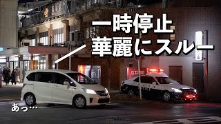 警察が目の前にいても違反祭り？！【一時停止選手権】