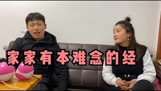 晨晨闺蜜夫妻俩突然不拍视频，明弟说出根本原因，婆媳关系不好处