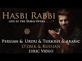 Sami Yusuf - Hasbi Rabbi (Lyric Video) Persian Urdu Turkish Arabian O'zbek Russian