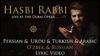 Sami Yusuf - Hasbi Rabbi (Lyric Video) Persian Urdu Turkish Arabian O'zbek Russian