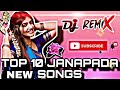 ❤️ top 10 janapada songs 🔥 💥 janapada dj remix songs 🥀 kannada song ❤️‍🔥