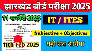 Class 10th it/ites  important questions| jac Class 10 IT Questions | Jac board Class 10 it important