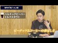 国内外の「黒ビール」おすすめ10個をお酒の会社が選んでみる